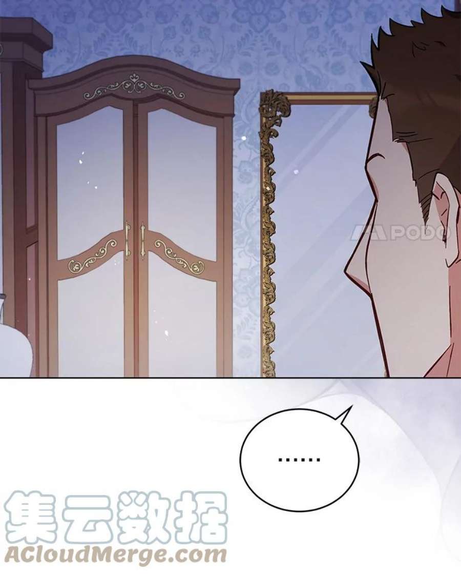 不可接近的女士50.画