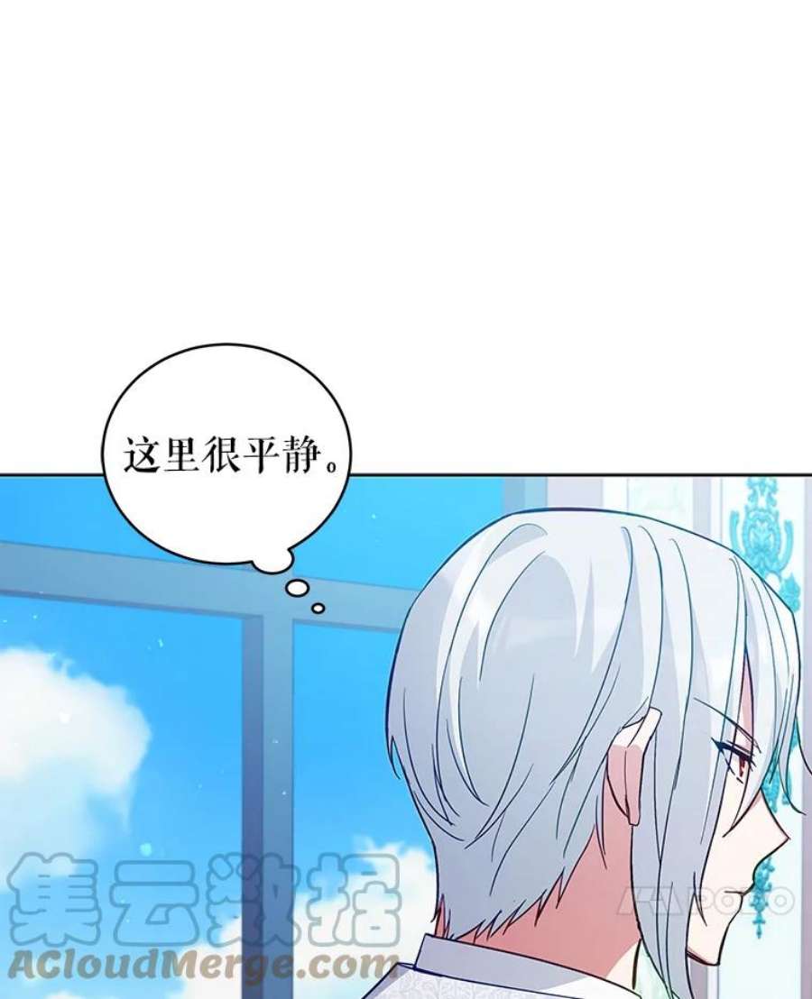 不可接近的女士50.画
