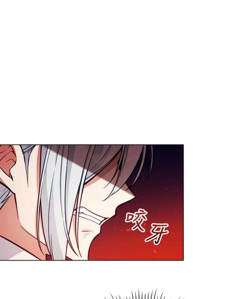 不可接近的女士50.画