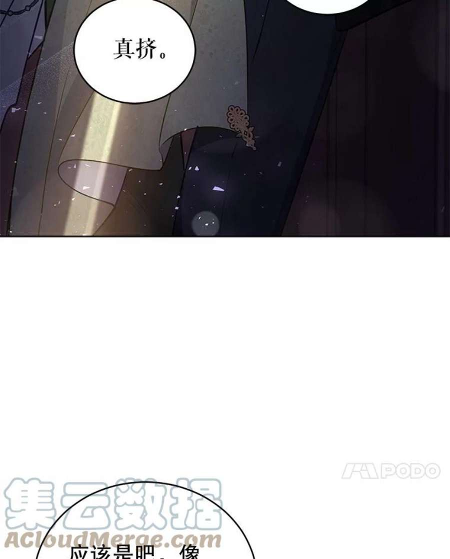 不可接近的女士50.画