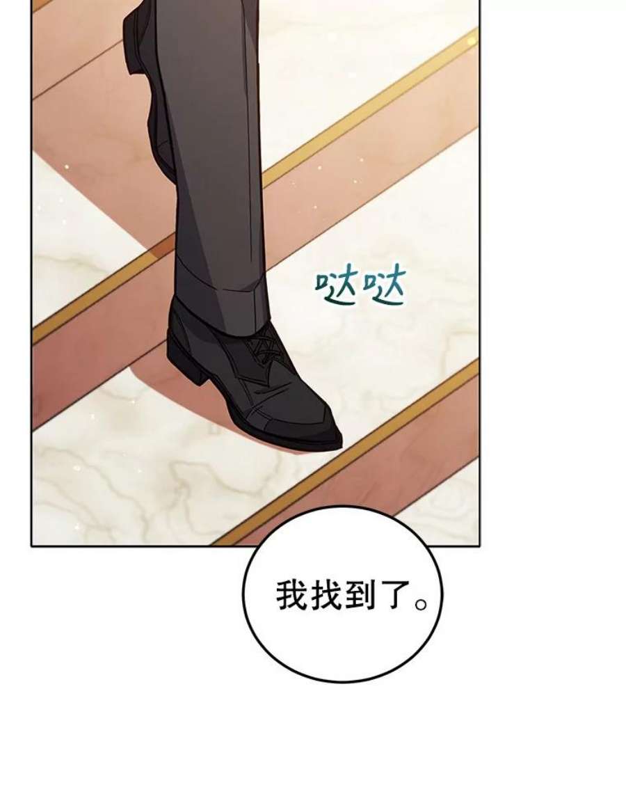 不可接近的女士50.画