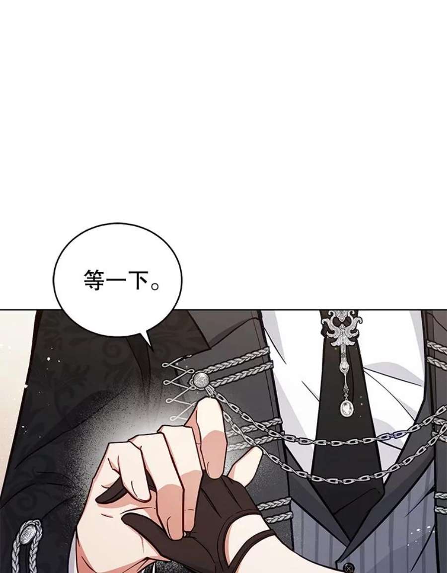 不可接近的女士50.画