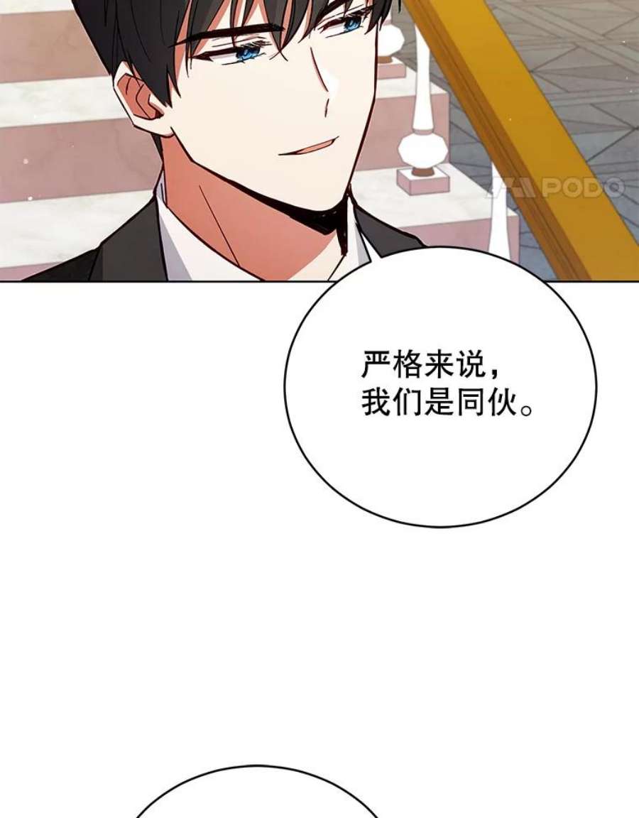 不可接近的女士50.画