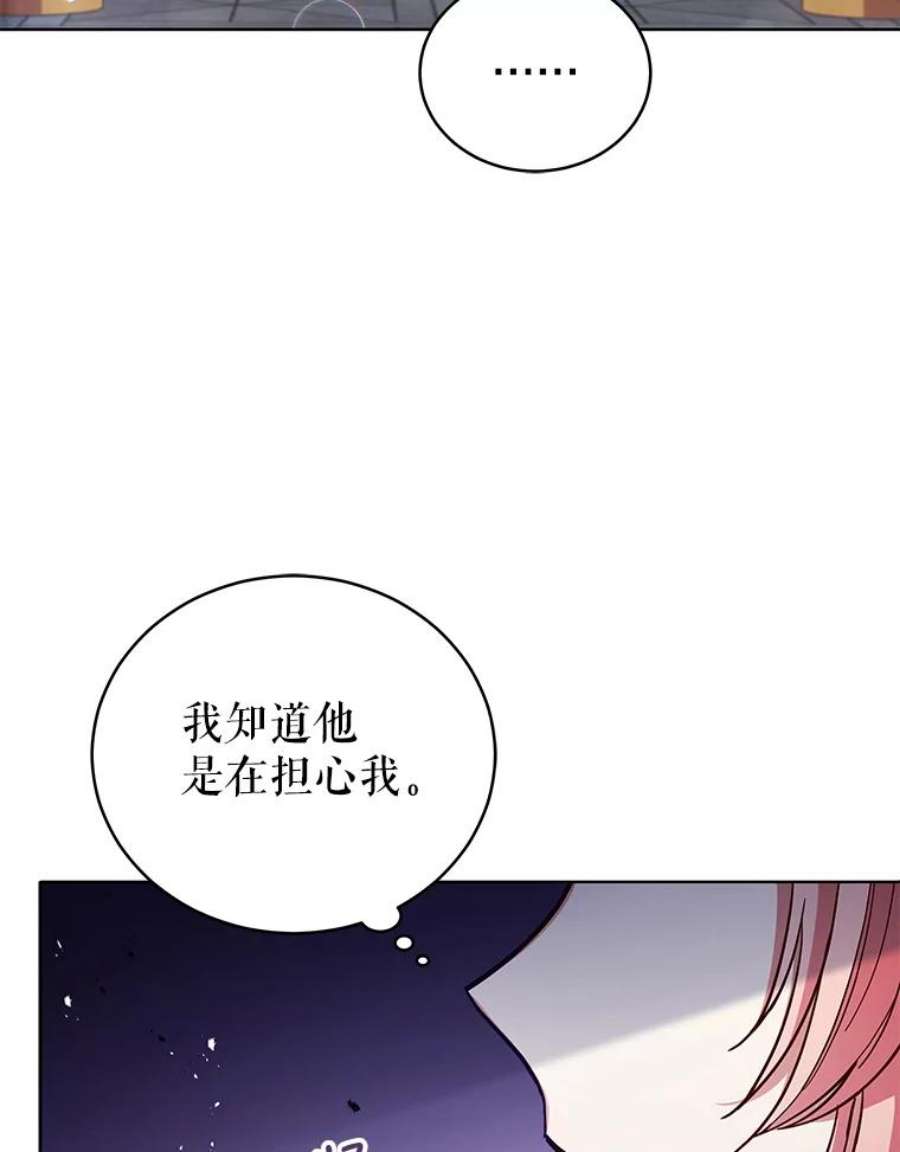 不可接近的女士50.画