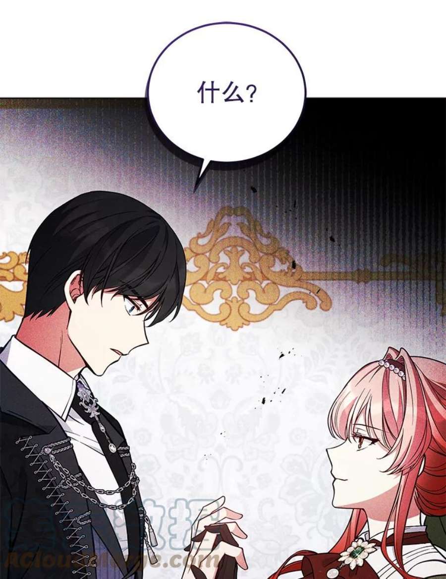 不可接近的女士50.画