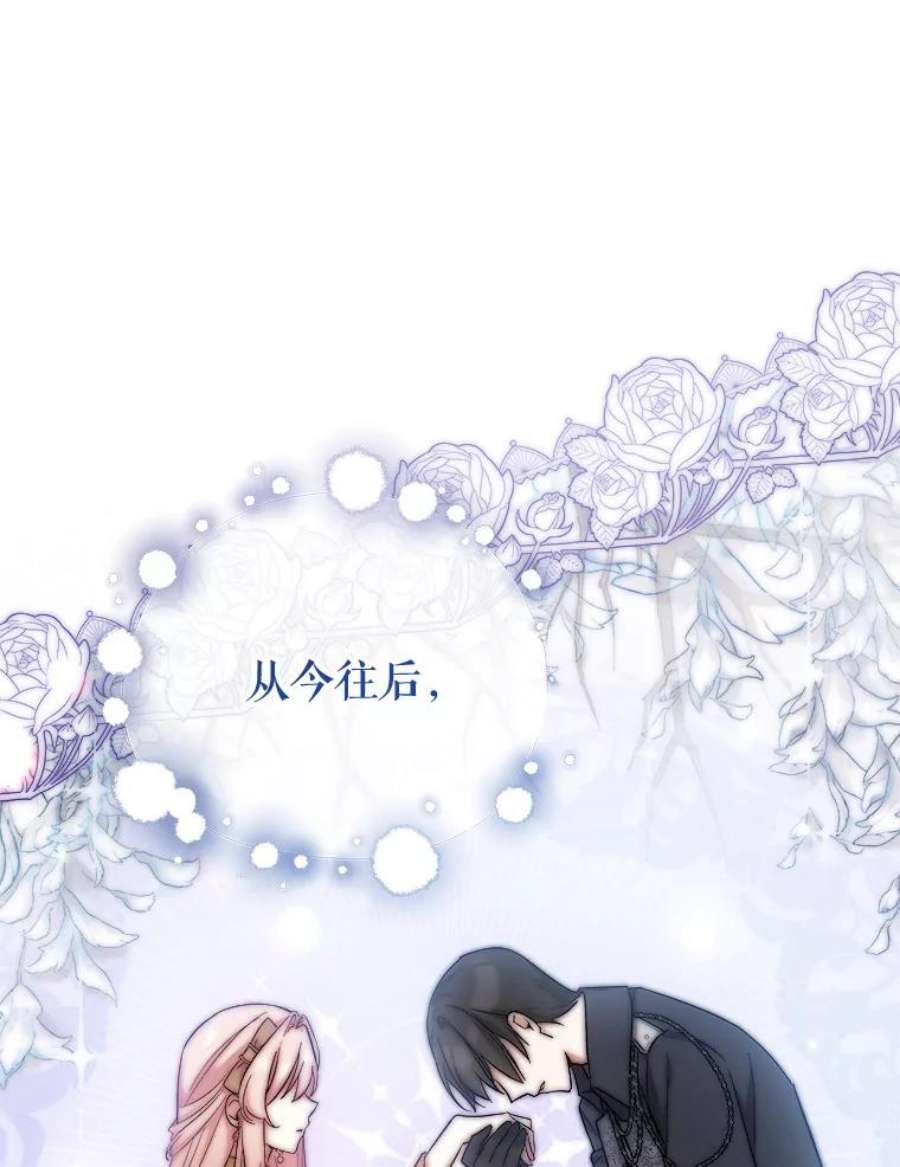 不可接近的女士50.画