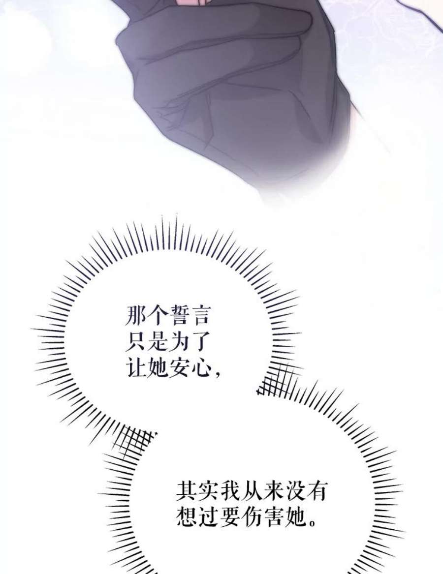 不可接近的女士50.画