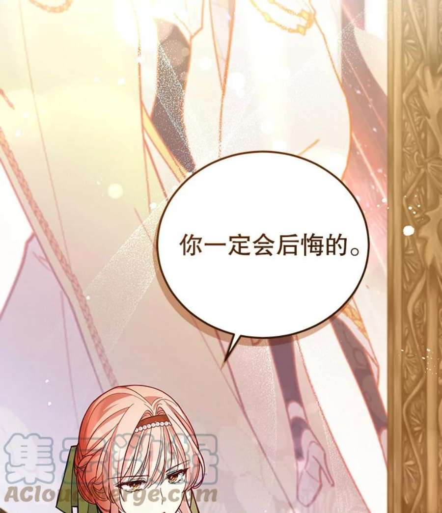 不可接近的女士50.画