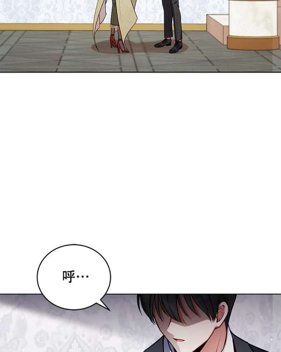 不可接近的女士51.独处一室