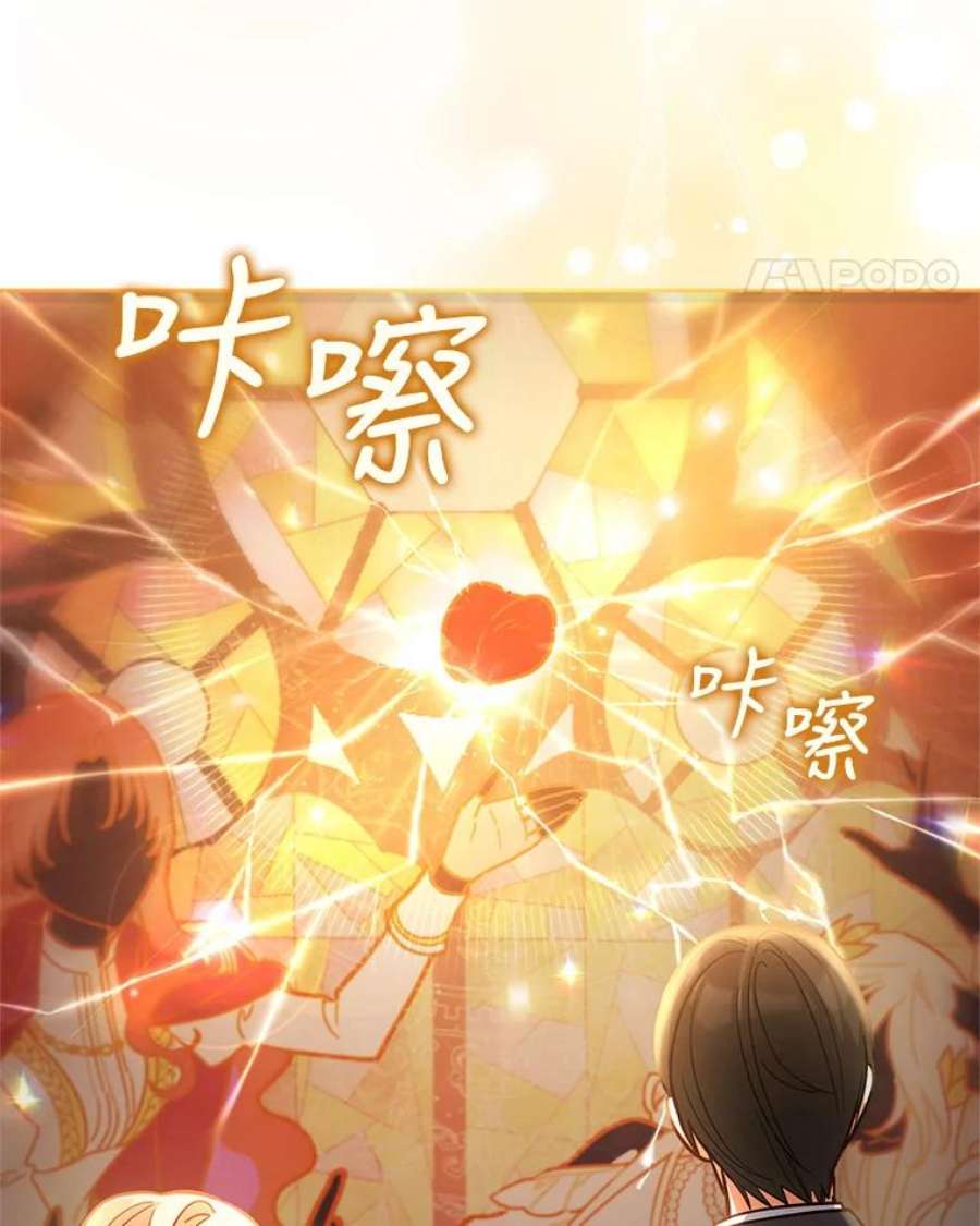 不可接近的女士51.独处一室