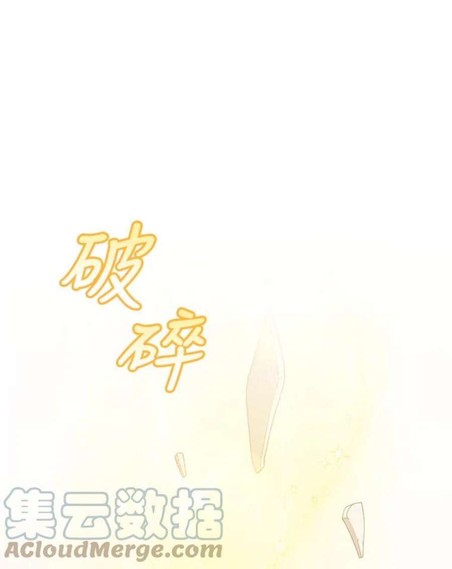 不可接近的女士51.独处一室