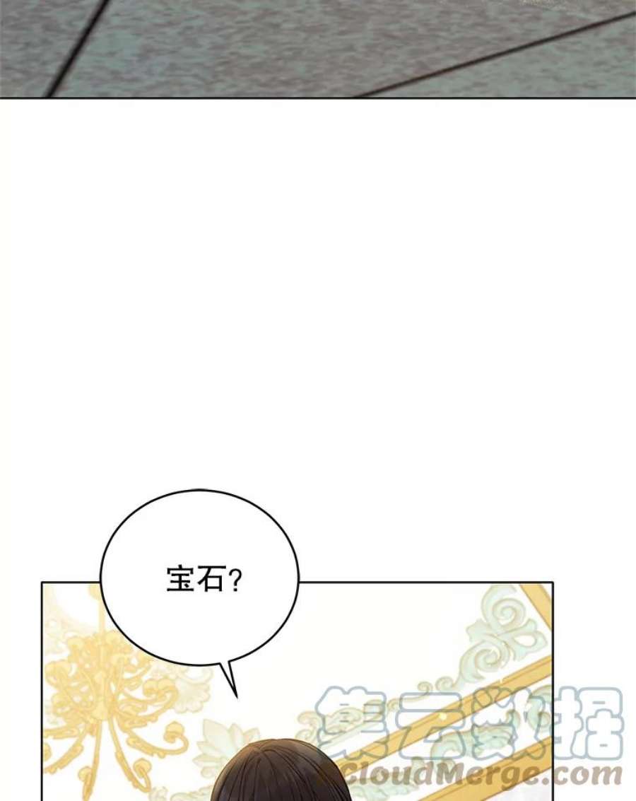 不可接近的女士51.独处一室