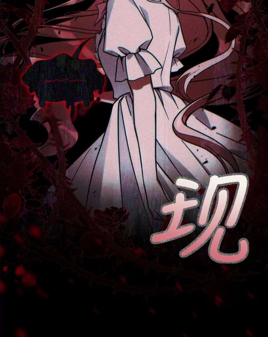 不可接近的女士51.独处一室