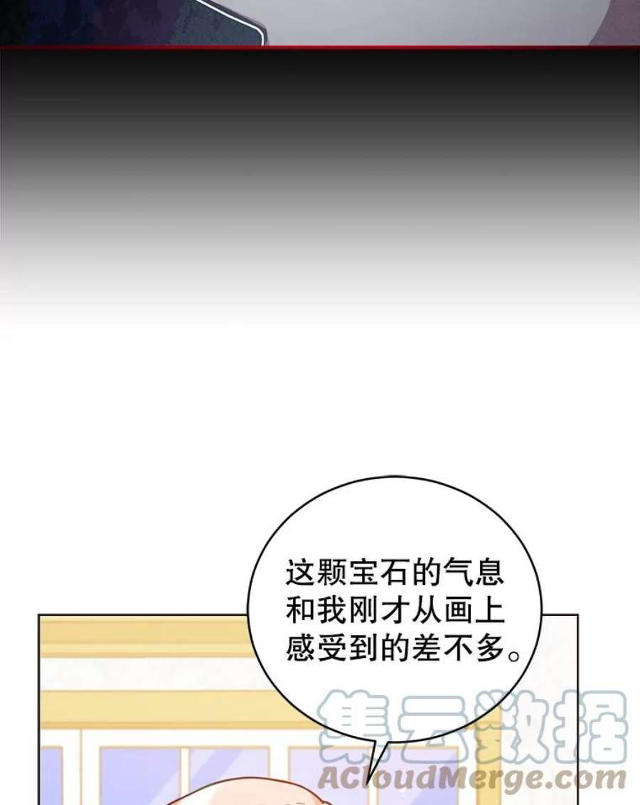 不可接近的女士51.独处一室