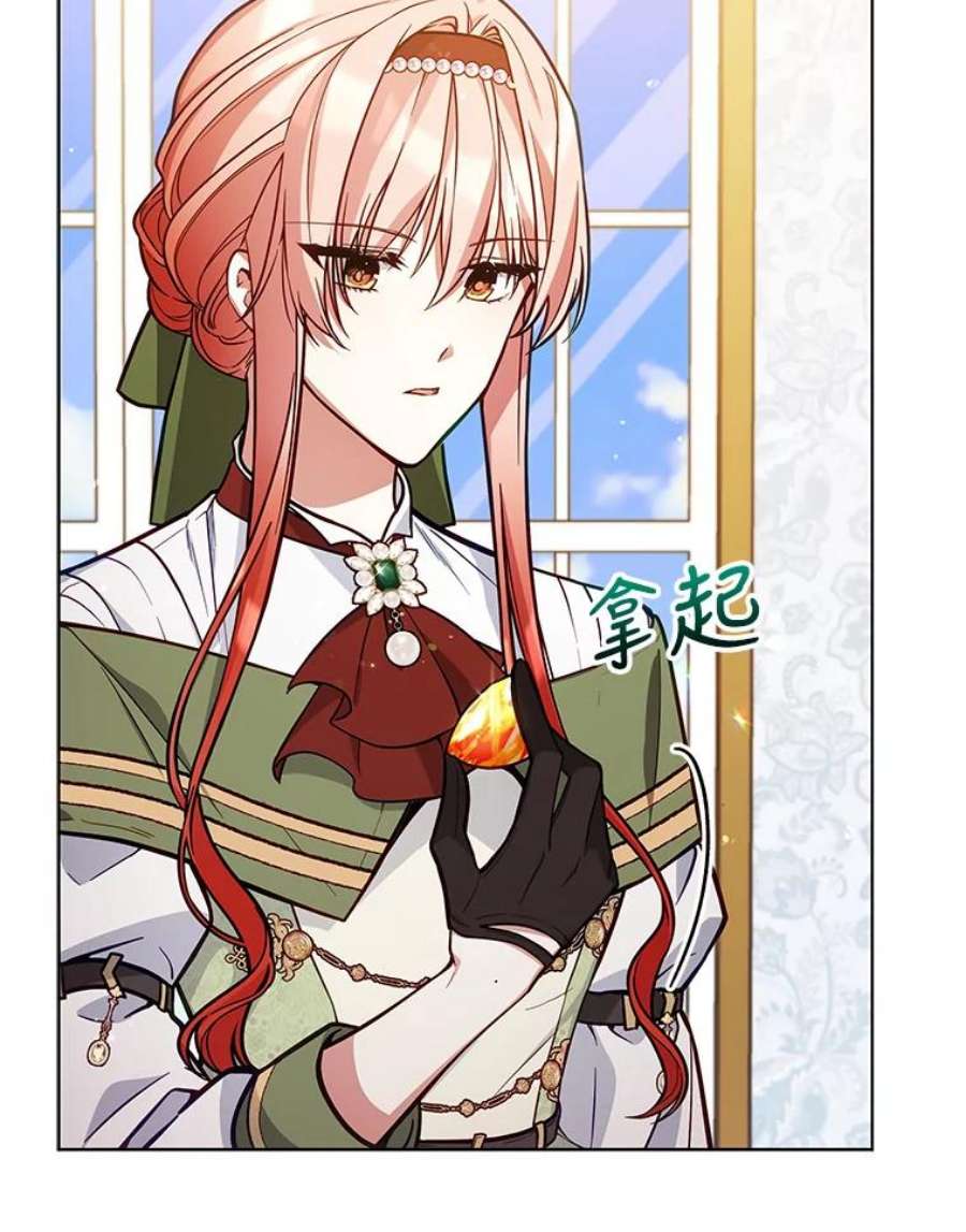 不可接近的女士51.独处一室