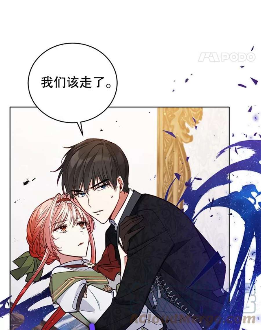 不可接近的女士51.独处一室