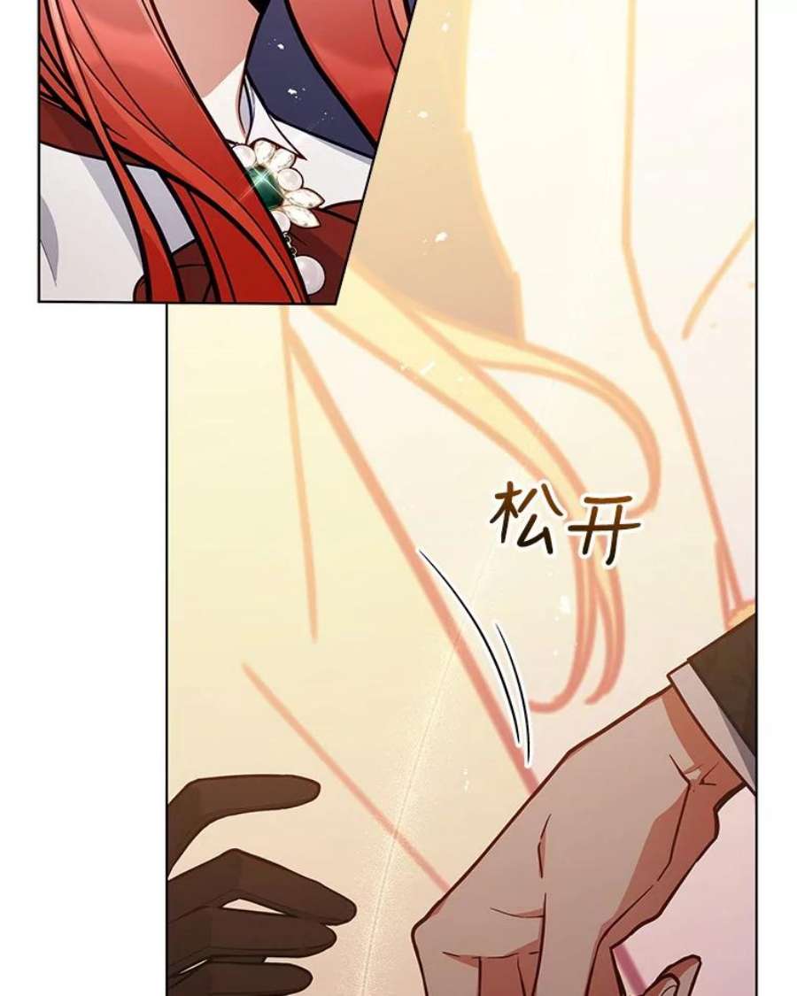 不可接近的女士51.独处一室