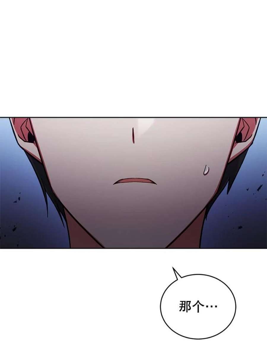 不可接近的女士51.独处一室