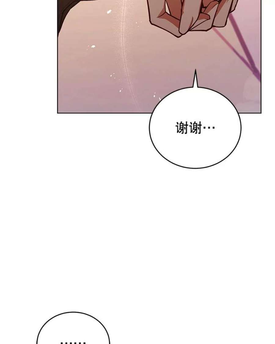 不可接近的女士51.独处一室