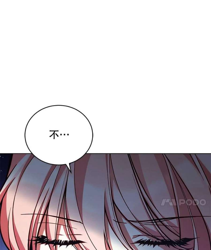 不可接近的女士51.独处一室