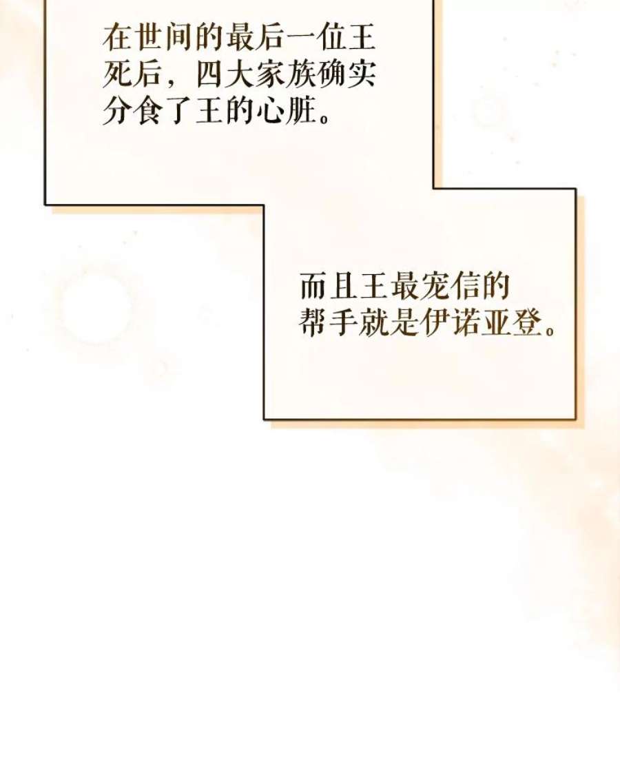 不可接近的女士51.独处一室