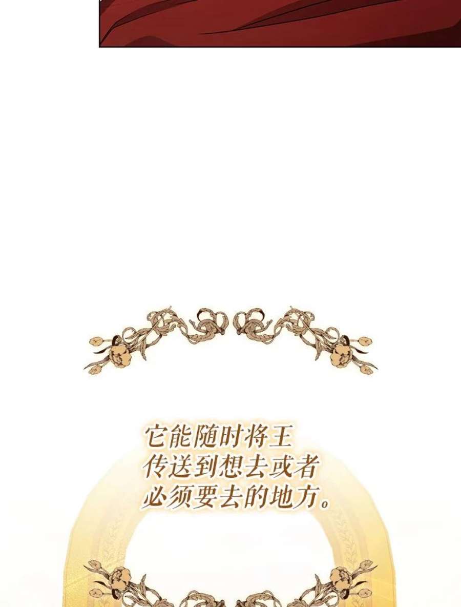 不可接近的女士51.独处一室