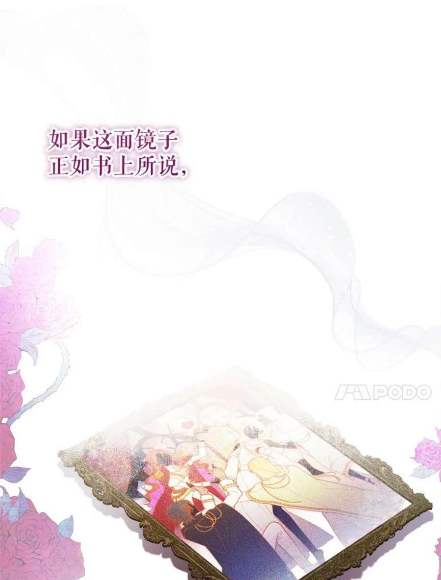 不可接近的女士51.独处一室