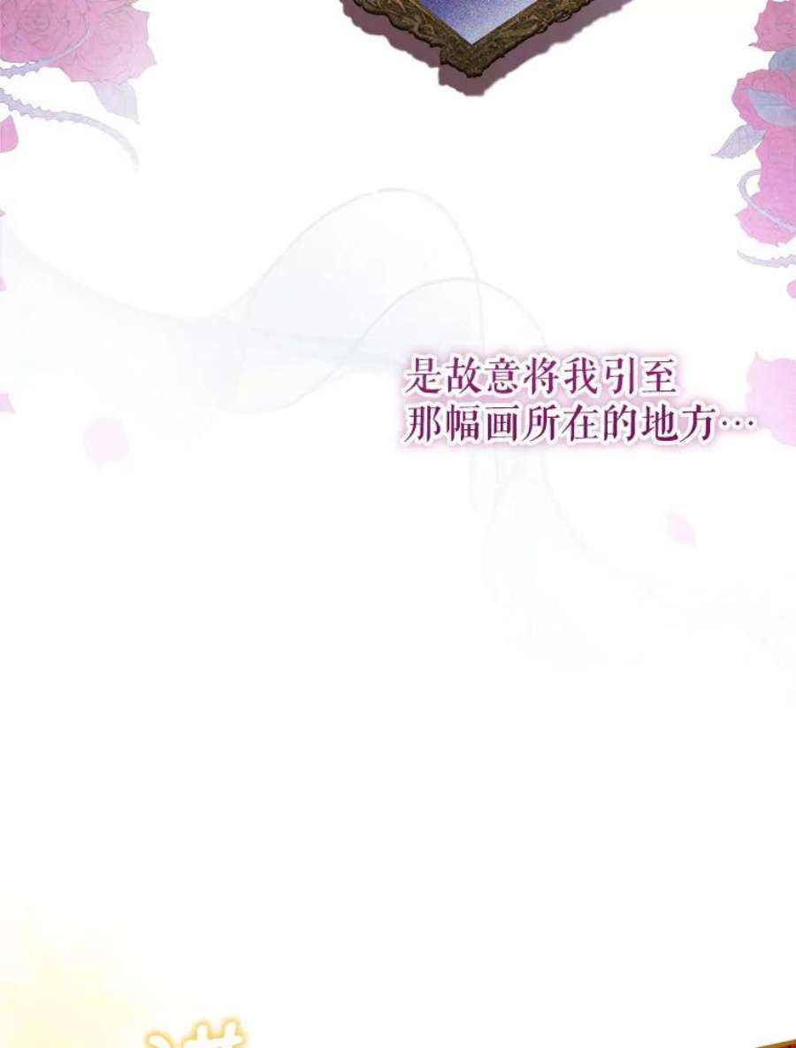 不可接近的女士51.独处一室