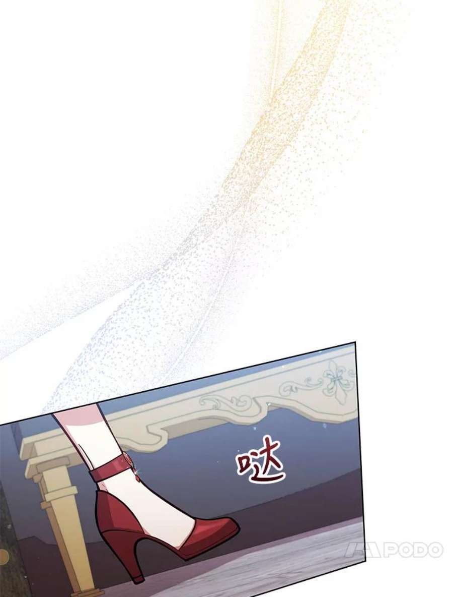 不可接近的女士51.独处一室