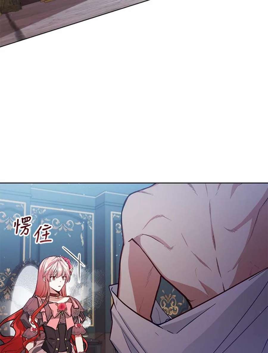 不可接近的女士51.独处一室