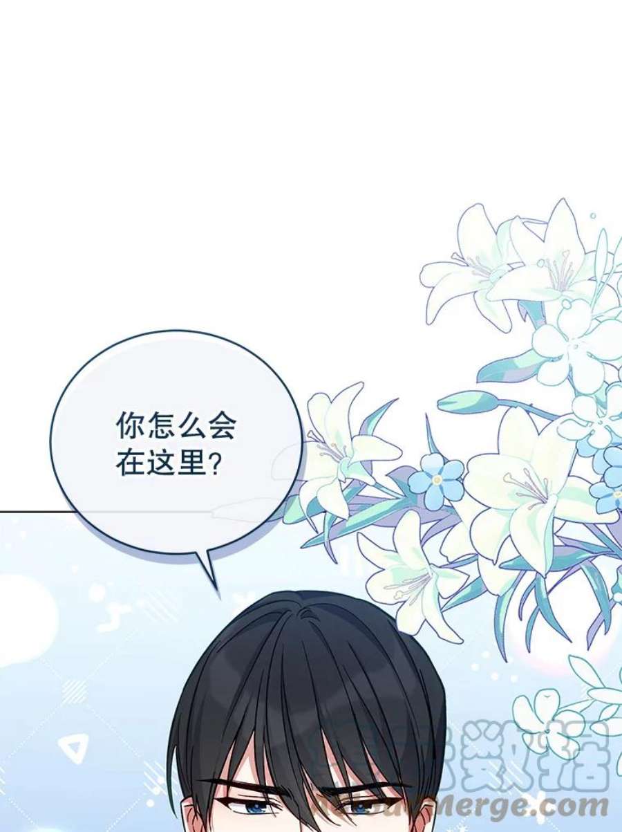 不可接近的女士51.独处一室
