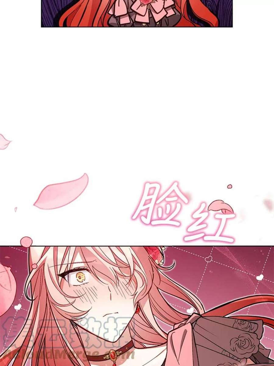 不可接近的女士51.独处一室
