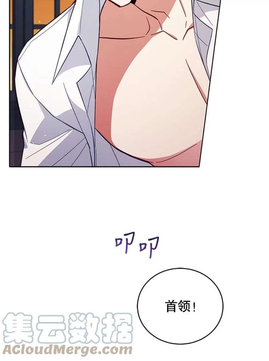 不可接近的女士51.独处一室