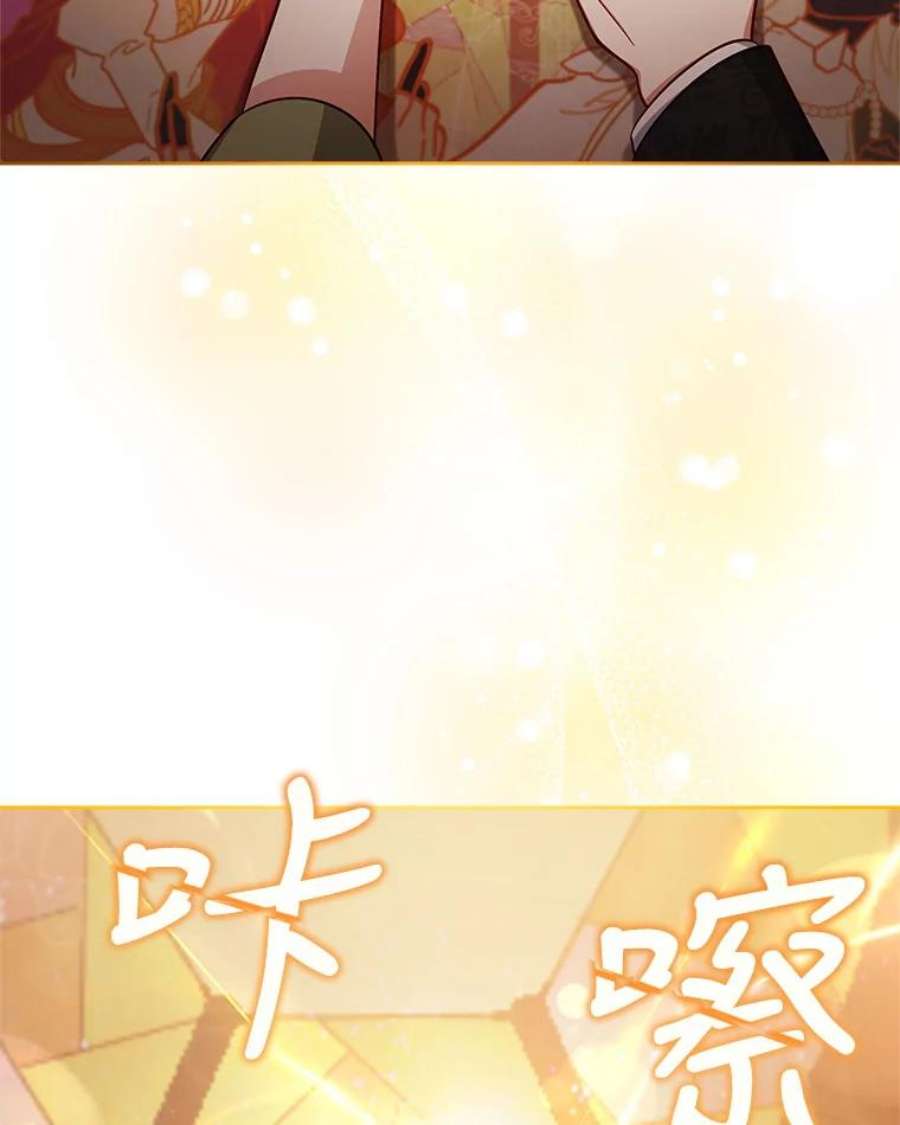 不可接近的女士51.独处一室