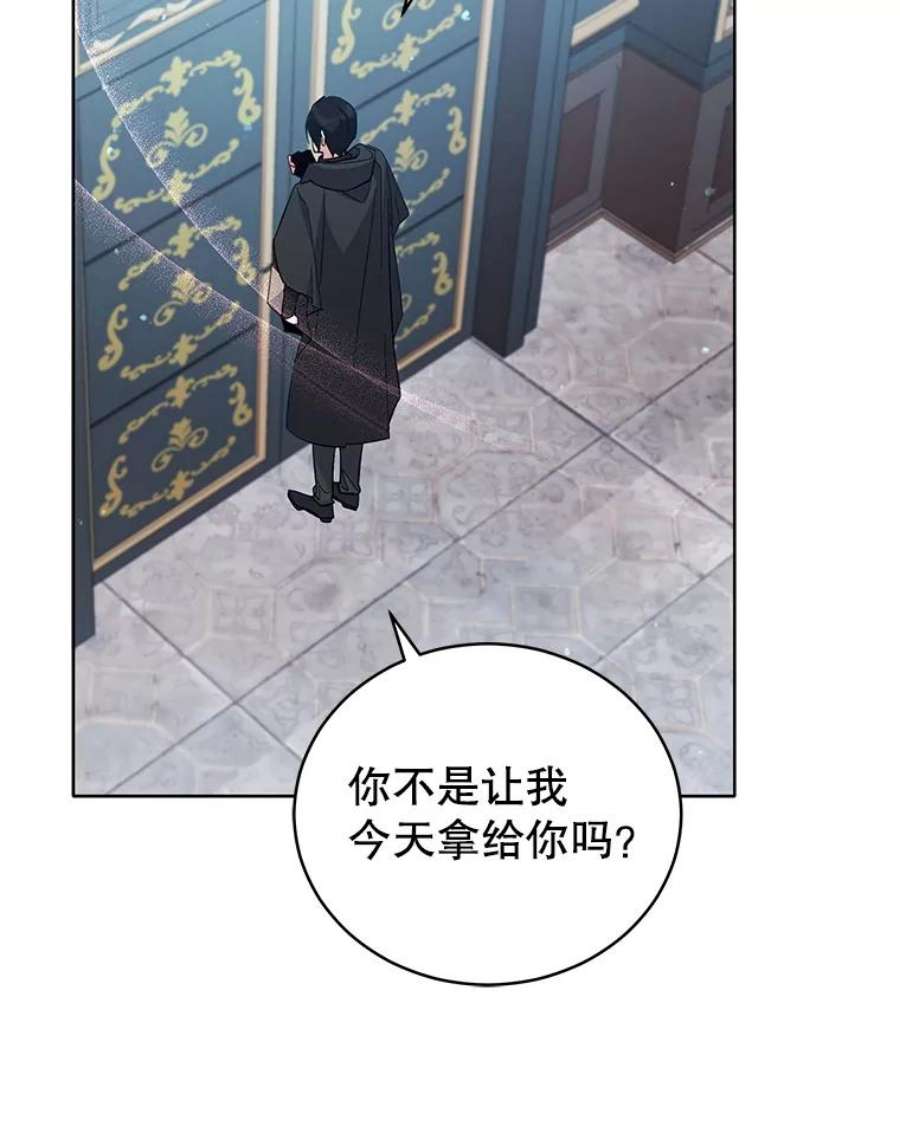不可接近的女士51.独处一室