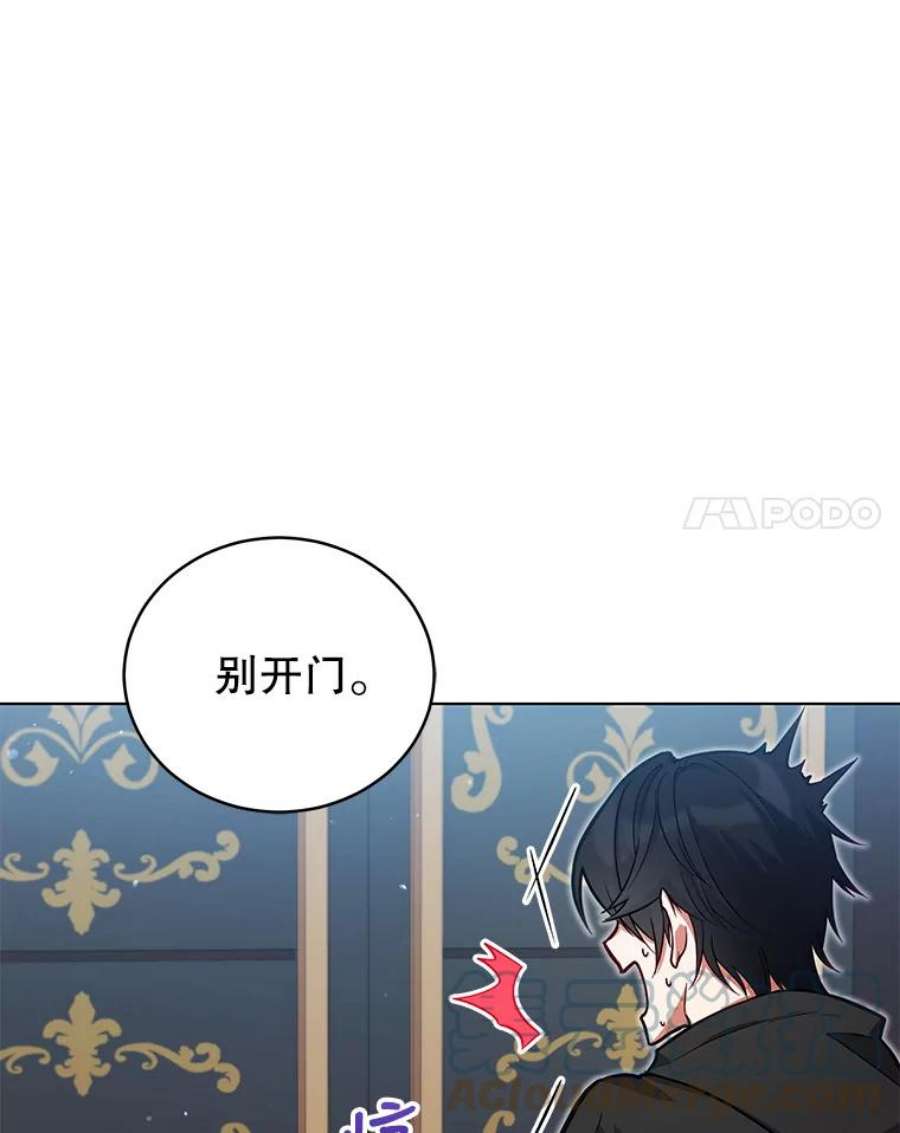不可接近的女士51.独处一室