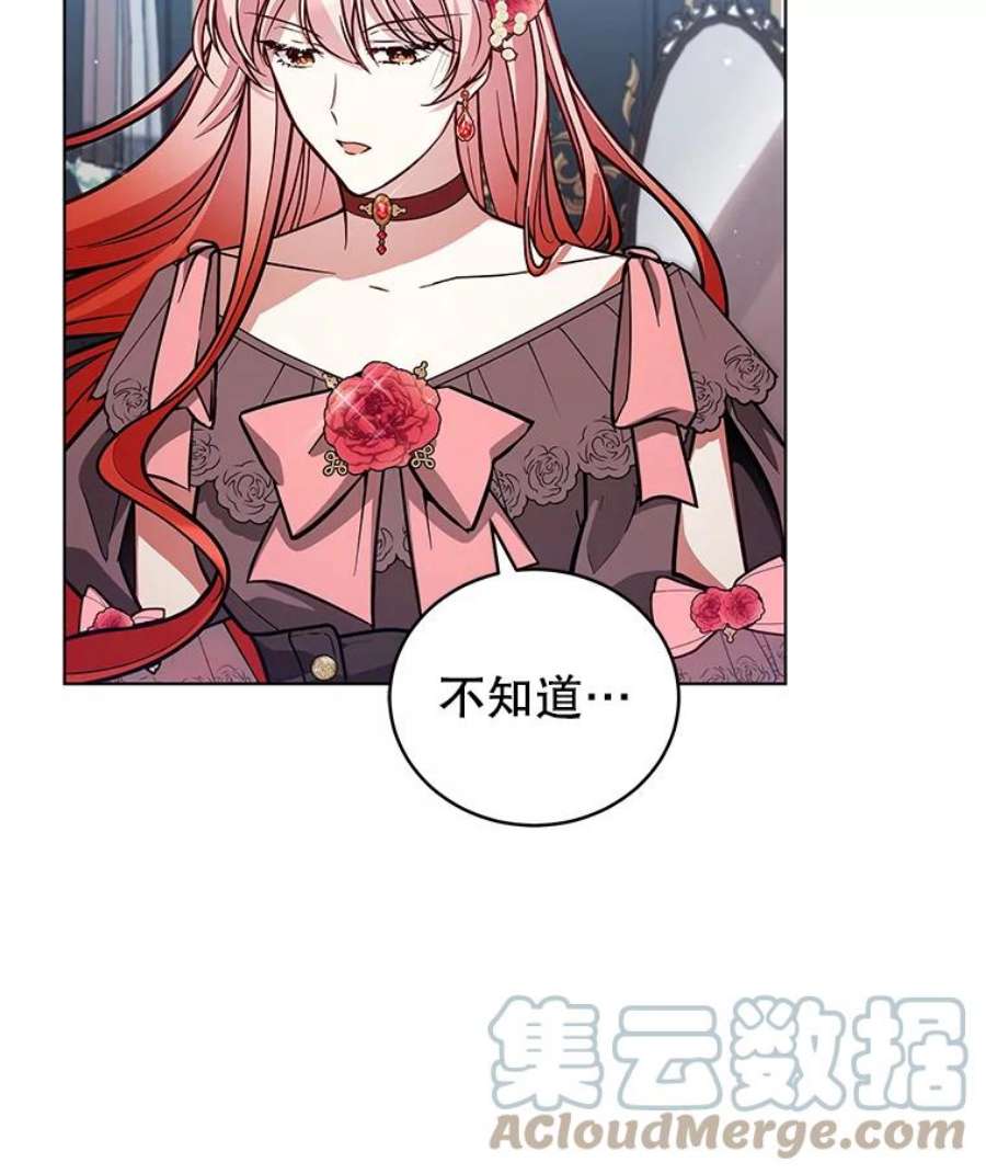 不可接近的女士51.独处一室