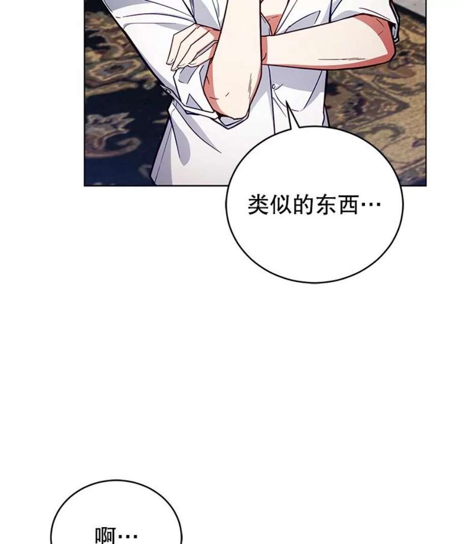 不可接近的女士51.独处一室