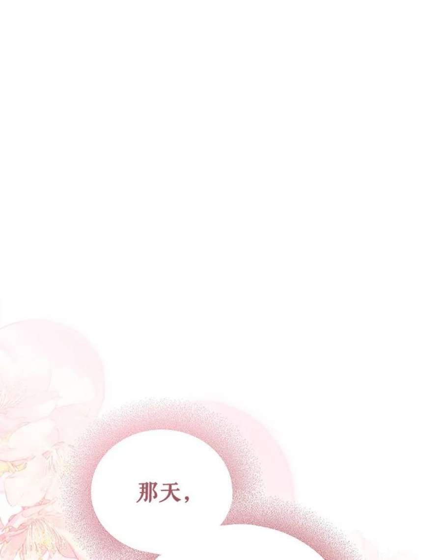 不可接近的女士52.离开伊诺亚登