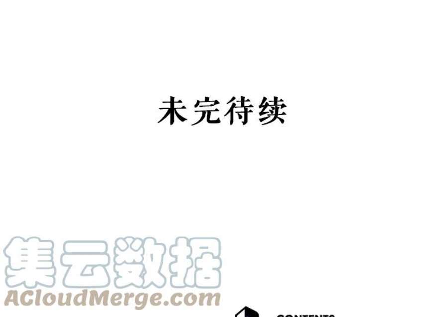 不可接近的女士52.离开伊诺亚登