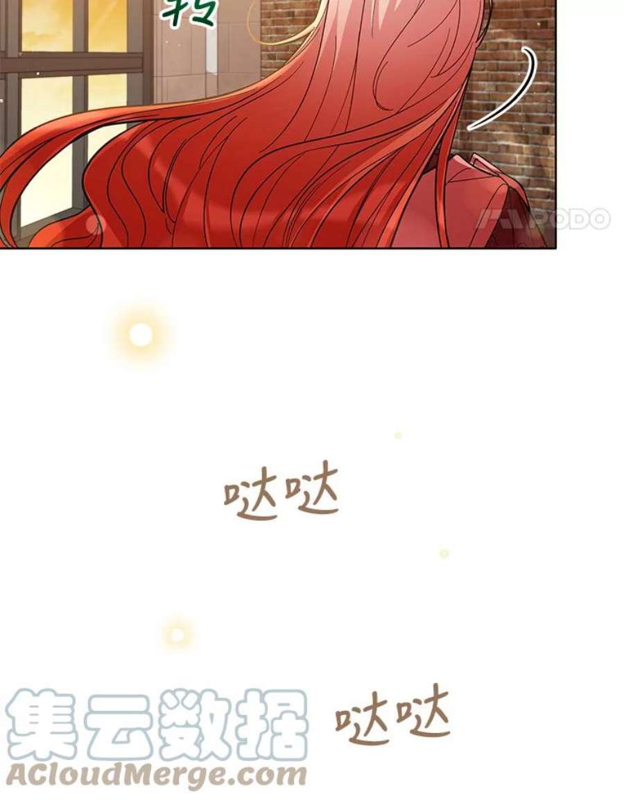 不可接近的女士52.离开伊诺亚登