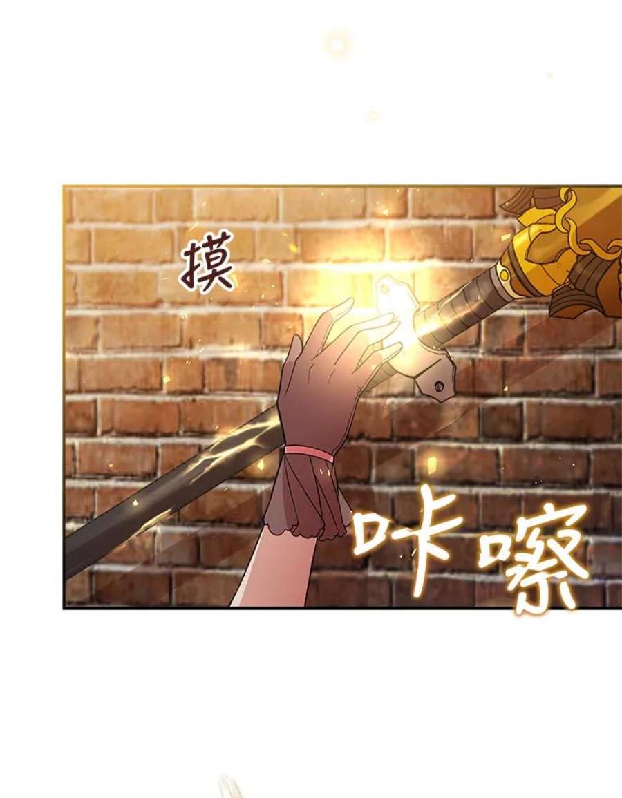 不可接近的女士52.离开伊诺亚登