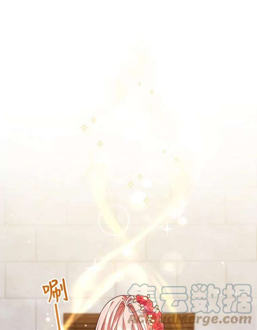 不可接近的女士52.离开伊诺亚登