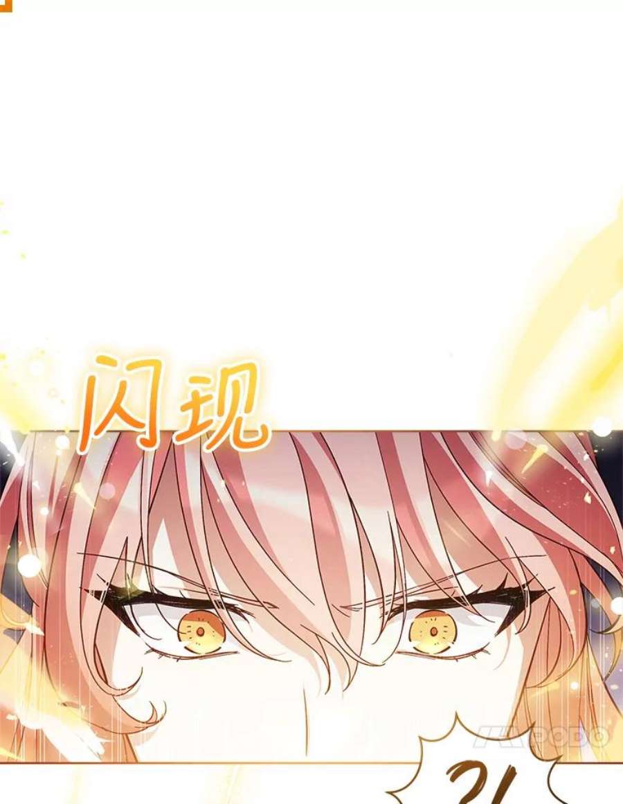不可接近的女士52.离开伊诺亚登