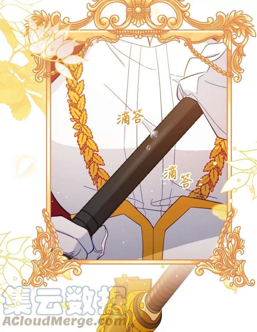 不可接近的女士52.离开伊诺亚登