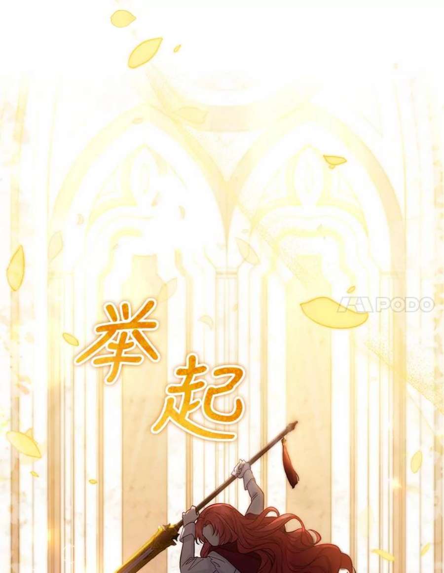 不可接近的女士52.离开伊诺亚登