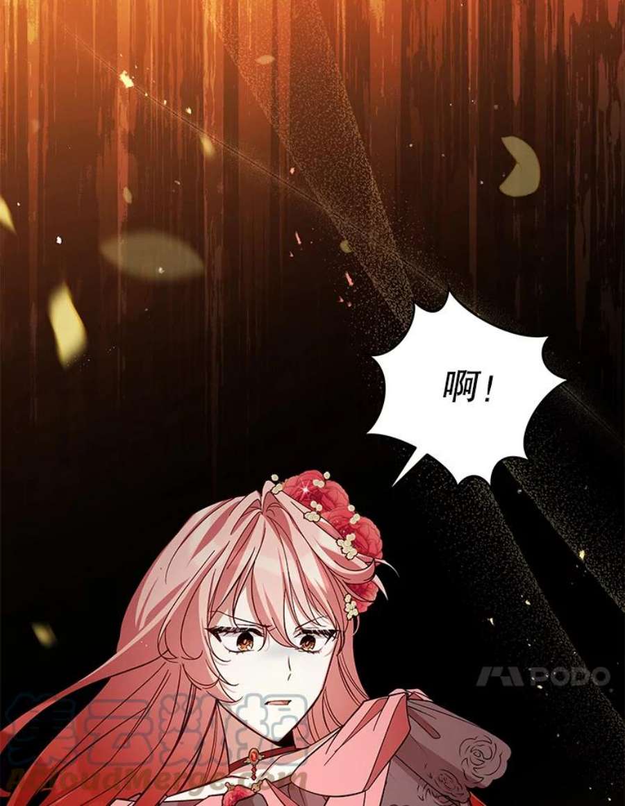 不可接近的女士52.离开伊诺亚登