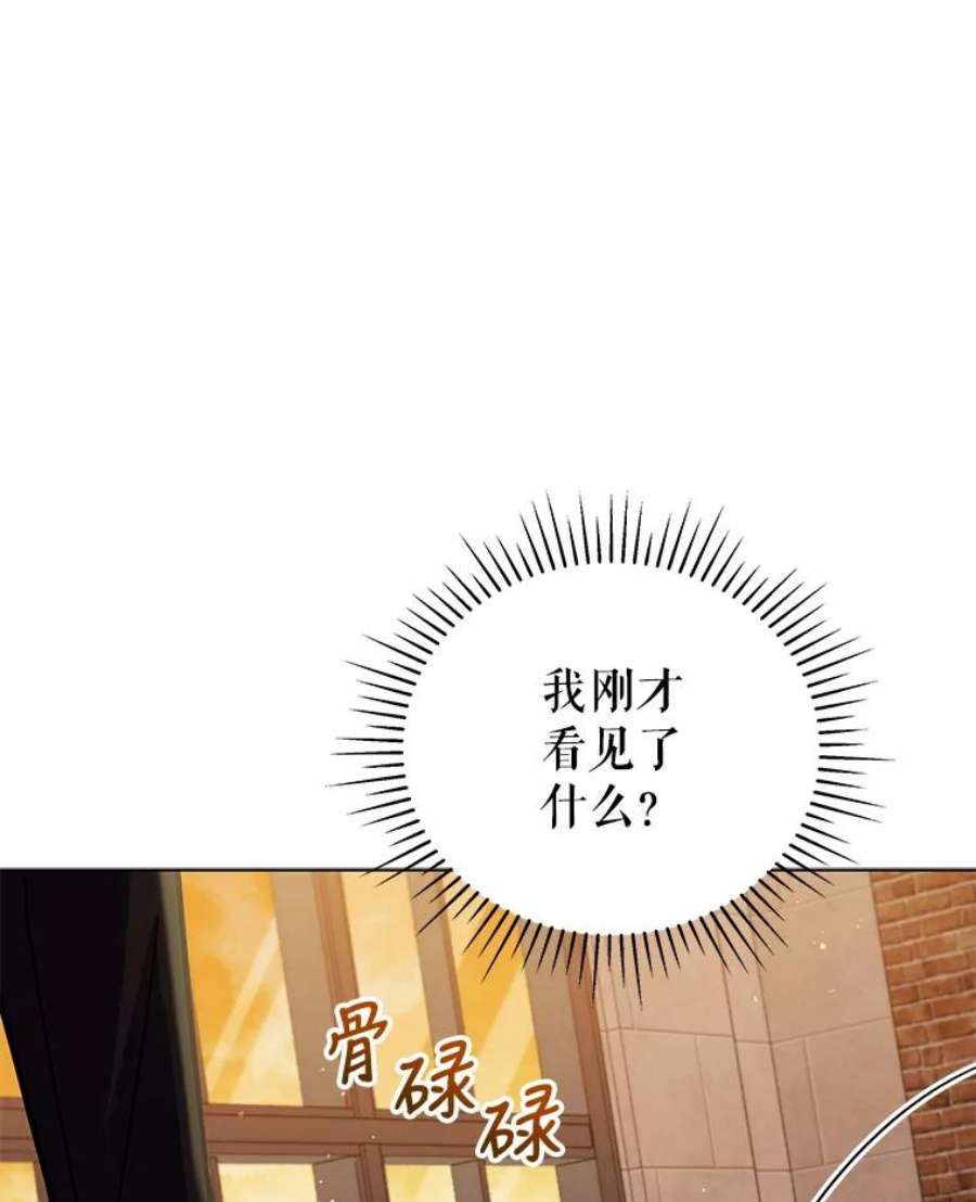 不可接近的女士52.离开伊诺亚登