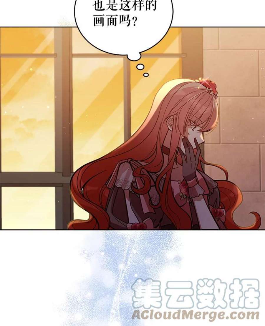不可接近的女士52.离开伊诺亚登