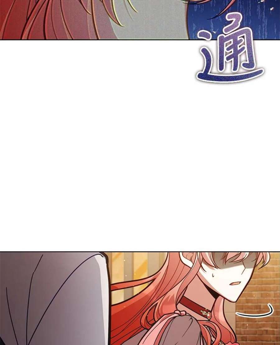 不可接近的女士52.离开伊诺亚登